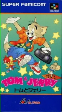 Tom to Jerry (Japan) box cover front